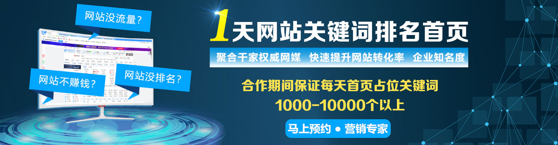 岑巩百度搜索推广
