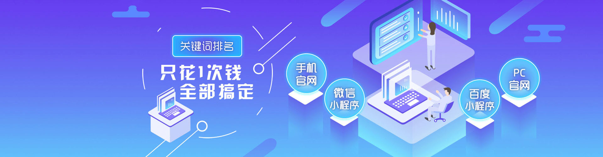 岑巩百度竞价广告