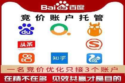 返点政策揭秘：信息流广告开户的秘密武器