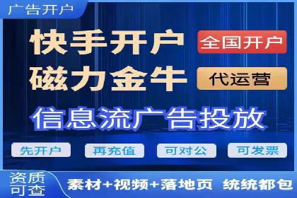 SEM代运营成功案例：助力企业业绩增长