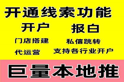 百度推广运营成功案例：行业领先企业的秘诀